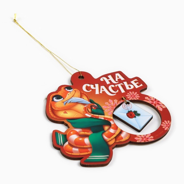 Ёлочная игрушка новогодняя &laquo;На счастье&raquo;, на Новый год, 8 х 9,1 см