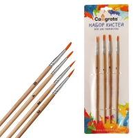Набор кистей синтетика 4 штуки, №2 , круглые, блистер , деревянная ручка Набор кистей синтетика 4 штуки, №2 , круглые, блистер , деревянная ручка