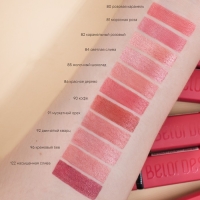 Губная помада PARTY, BELORDESIGN, тон 139