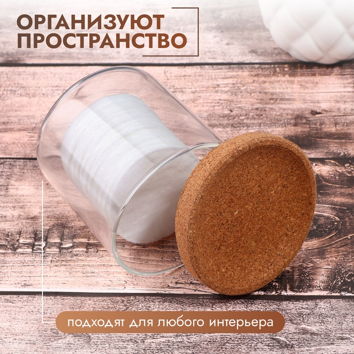 Набор органайзеров для ватных палочек и дисков, 26 × 11 × 9,5 см цвет прозрачный/коричневый Набор органайзеров для ватных палочек и дисков, 26 × 11 × 9,5 см цвет прозрачный/коричневый