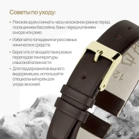 Ремешок для часов, женский, 12 мм, запряжник 65 мм, горт 105 мм, натуральная кожа