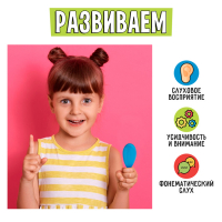 Логопедический набор &laquo;Шумные маракасы&raquo;