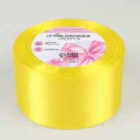 Лента атласная, 50 мм &times; 23 &plusmn; 1 м, цвет жёлтый №15