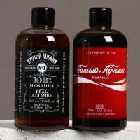 Подарочный набор косметики &laquo;Крутой мужик&raquo;, гель для душа виски и кола, 2 х 500 мл, Новый Год