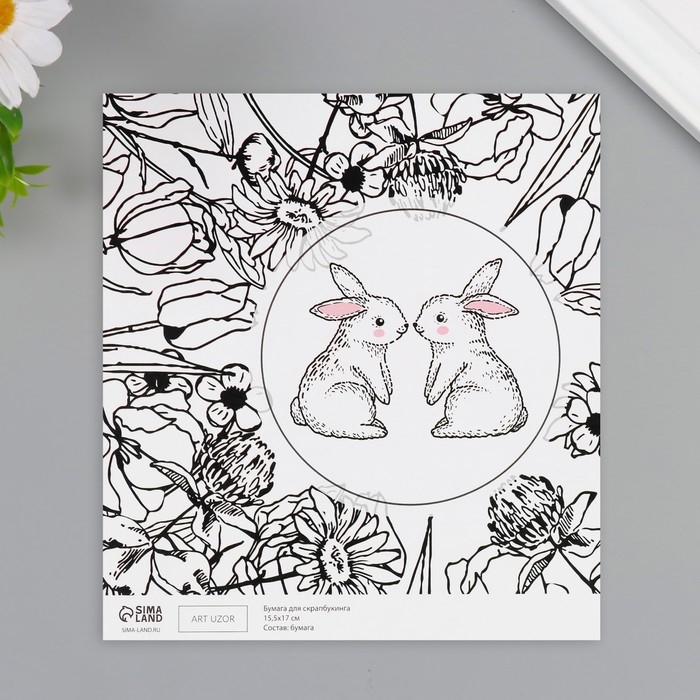 Бумага для скрапбукинга двусторонняя "Зайчики и цыплёнок" плотность 180 гр набор 10 шт 15,5х17 см