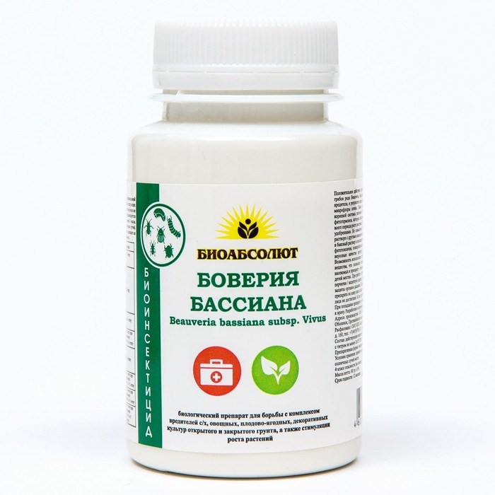 Биоинсектицид почвенный Боверия Бассиана от комплекса вредителей, 80 г Биоинсектицид почвенный Боверия Бассиана от комплекса вредителей, 80 г