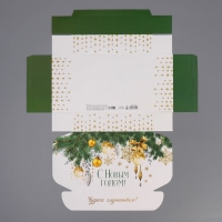 Коробка подарочная новогодняя складная «Чудеса случаются!», 21 х 15 х 5 см, Новый год Коробка подарочная новогодняя складная «Чудеса случаются!», 21 х 15 х 5 см, Новый год