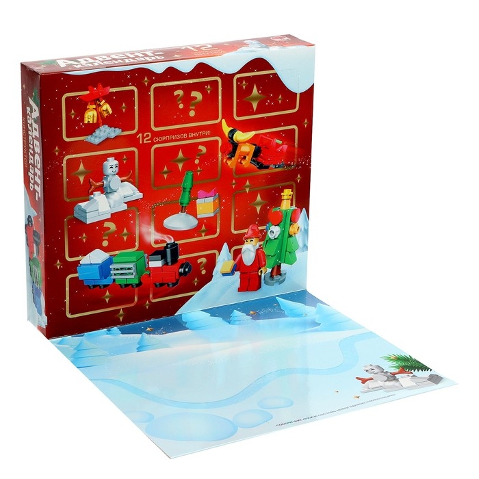 Адвент-календарь новогодний &laquo;Конструктор&raquo;, 12 сюрпризов, 292 детали