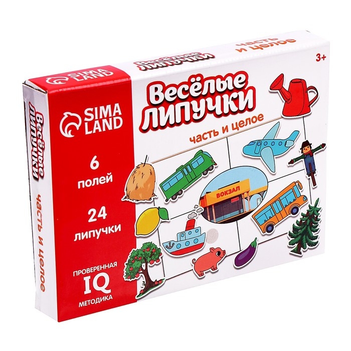 Игра на липучках &laquo;Часть и целое&raquo;