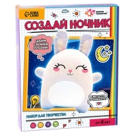 Набор для творчества «Шьём ночник. Зайчик» Набор для творчества «Шьём ночник. Зайчик»