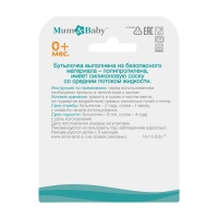 Бутылочка для кормления «Наше сокровище», классическое горло, приталенная, с ручками, 250 мл., от 0 мес., цвет бирюзовый Бутылочка для кормления «Наше сокровище», классическое горло, приталенная, с ручками, 250 мл., от 0 мес., цвет бирюзовый