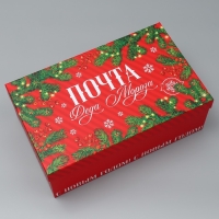 Набор коробок подарочных 15 в 1 «Новогодняя почта», 12 х 6.5 х 4 см - 46.5 х 30 х 17.5 см, Новый год Набор коробок подарочных 15 в 1 «Новогодняя почта», 12 х 6.5 х 4 см - 46.5 х 30 х 17.5 см, Новый год