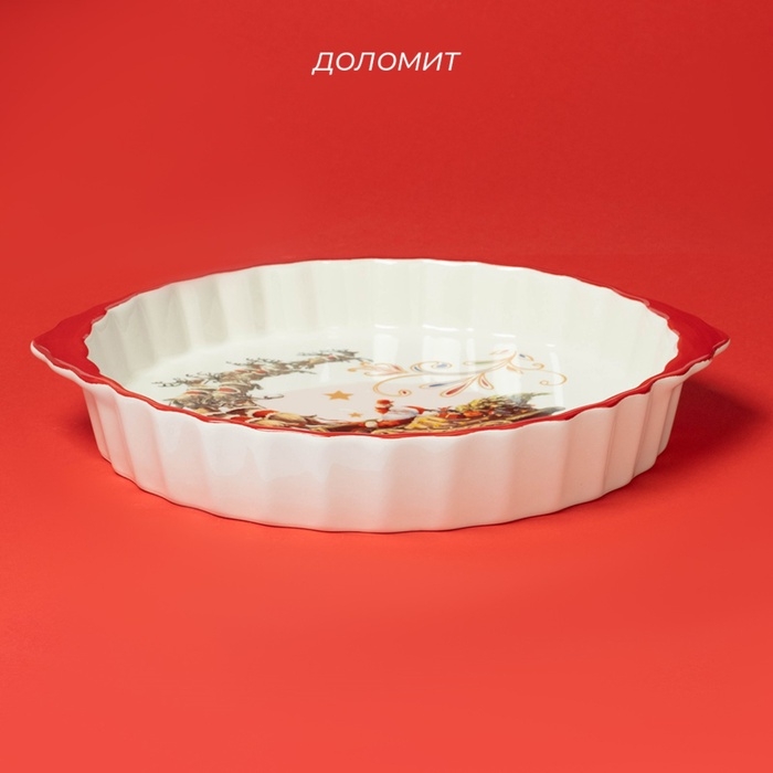 Блюдо для запекания Блюдо для запекания "Сани Деда Мороза" 28,8х25х4,3 см