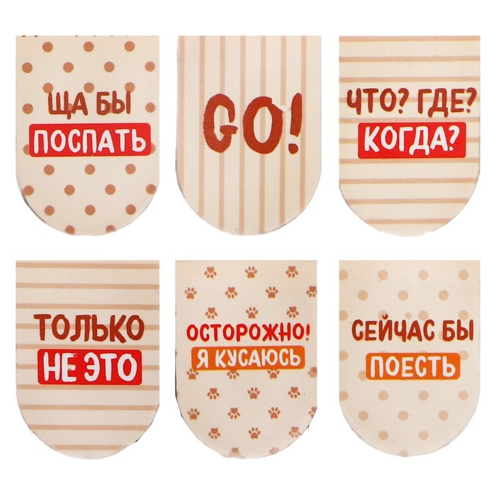 Магнитные закладки 6 штук Магнитные закладки 6 штук "Медведь и лис"