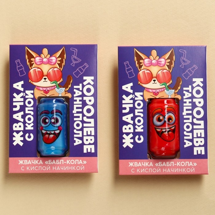 Жевательная резинка с кислой начинкой &laquo;Королеве танцпола&raquo;, 1 шт.