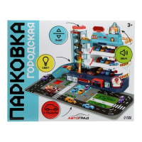 Парковка &laquo;Городская&raquo;, с лифтом, 3 уровня, 4 машинки, световые и звуковые эффекты