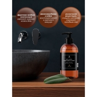 Жидкое мыло Milana Oud Rood, парфюмированное, с дозатором, 300 мл Жидкое мыло Milana Oud Rood, парфюмированное, с дозатором, 300 мл