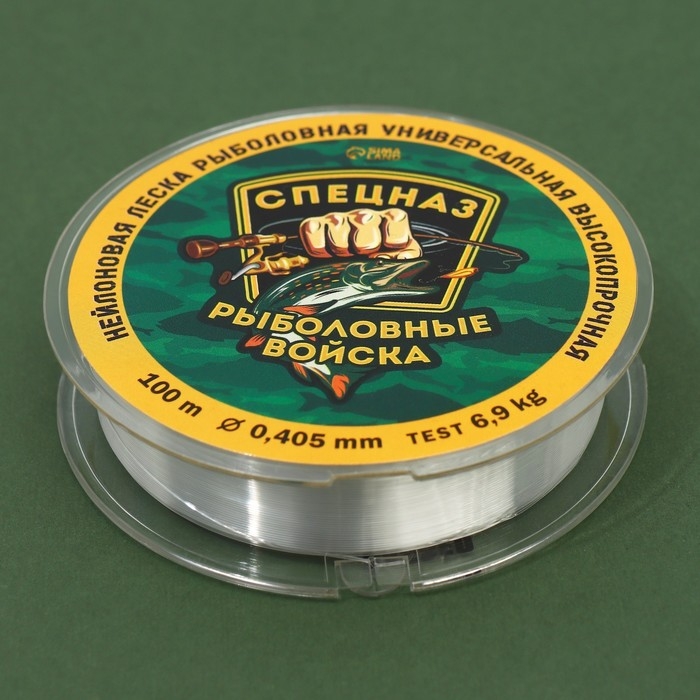 Леска монофильная &laquo;Рыболовные войска&raquo;, 100 м, d=0,405 мм, разрывной вес - 6,9 кг, прозрачная