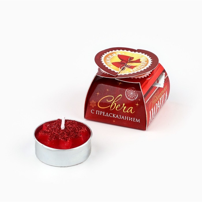 Свеча новогодняя чайная &laquo;Новый год: Много подарков&raquo;, диам 4 см