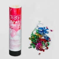 Хлопушка пружинная &laquo;Поздравляем&raquo;, шары, 20 см