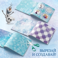 Набор аппликаций &laquo;Новогоднее настроение&raquo;, 3 шт. по 20 стр., Холодное сердце