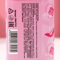 Жемчуг для ванны &laquo;Кайфуй!&raquo;, 190 г, аромат лесных ягод, ЧИСТОЕ СЧАСТЬЕ