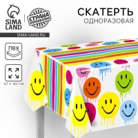 Скатерть одноразовая "Смайлы" 180х137 Скатерть одноразовая "Смайлы" 180х137