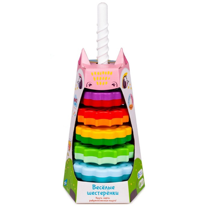 Пирамидка &laquo;Веселые шестеренки&raquo;