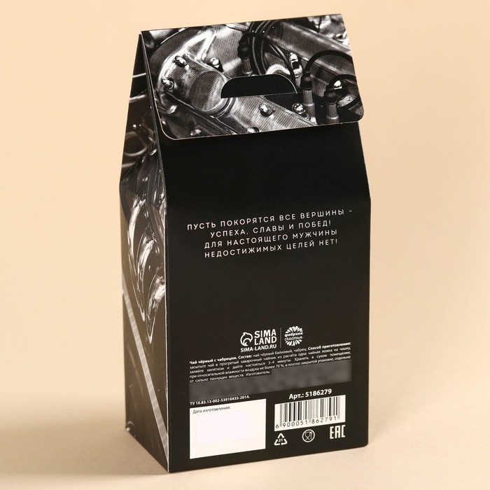 Чай чёрный &laquo;Only for man&raquo;, с чабрецом, 50 г