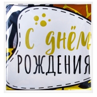 Воздушный шар фольгированный 18" &laquo;Анимал принт&raquo; круг