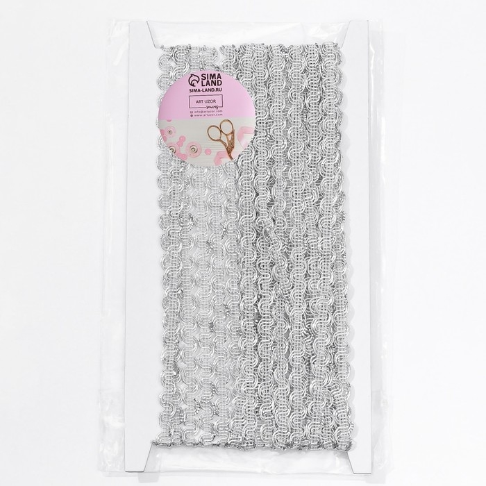 Тесьма декоративная &laquo;Волна&raquo;, 9 мм, 10 &plusmn; 1 м, цвет серебряный