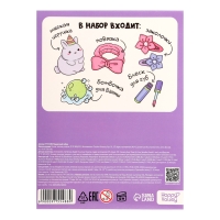 Подарочный набор &laquo;Сияй ярче звёзд&raquo;