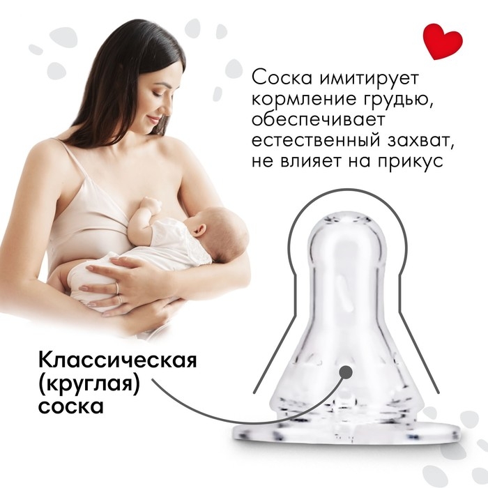 Бутылочка для кормления подарочная &laquo;Люблю молоко&raquo;, классическое горло, 250 мл., от 0 мес., с соской, с ручками