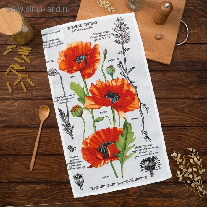 Полотенце кухонное &laquo;Маки&raquo; 35х60 см