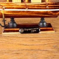 Корабль сувенирный малый «Акару», 20 × 4,5 × 19 см Корабль сувенирный малый «Акару», 20 × 4,5 × 19 см