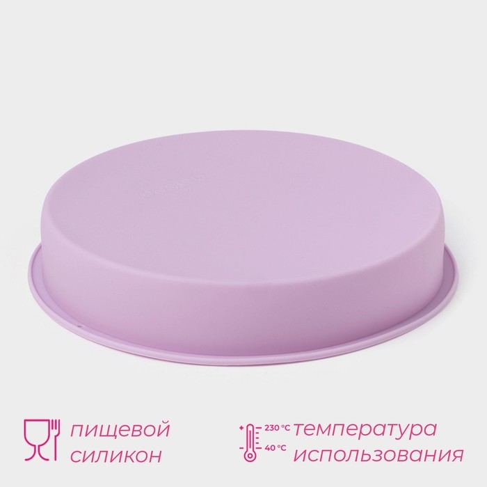 Форма для выпечки Доляна &laquo;Круг&raquo;, силикон, 22&times;3 см, внутренний d=20 см, цвет сиреневый