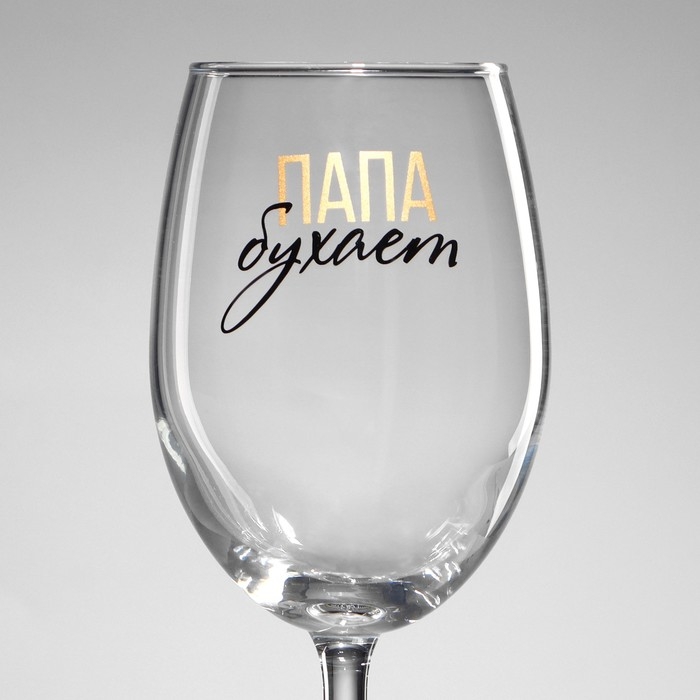 Бокалы для вина парные  &laquo;Папа, Мама&raquo;, 2 шт, 360 мл