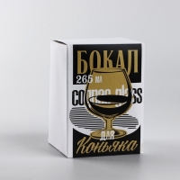 Бокал для коньяка &laquo;После 40&raquo;, деколь, 265 мл.