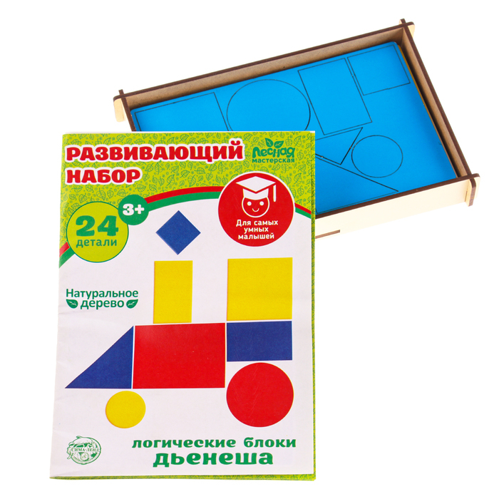 Головоломка &laquo;Логические блоки Дьенеша&raquo;