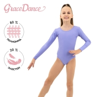 Купальник для гимнастики и танцев Grace Dance, р. 36, цвет сирень