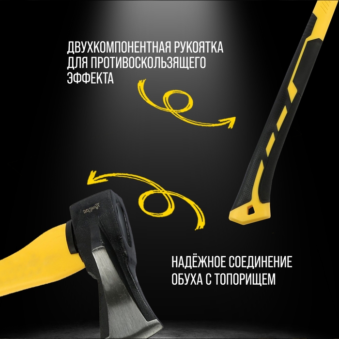 Колун кованый ТУНДРА ПРОФИ, клиновидная форма, фиберглассовое 3К топорище 90 см, 3 кг Колун кованый ТУНДРА ПРОФИ, клиновидная форма, фиберглассовое 3К топорище 90 см, 3 кг