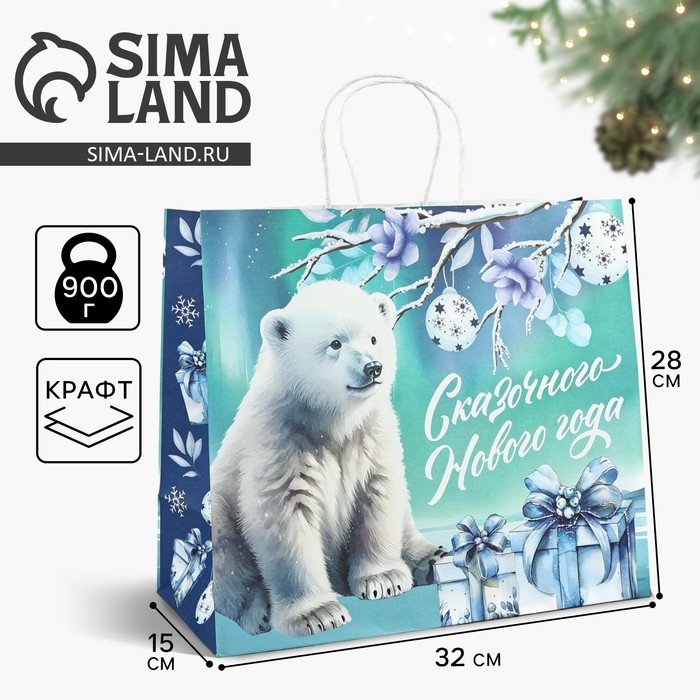 Пакет подарочный новогодний крафтовый &laquo;Новый год&raquo;, 32 х 28 х 15 см, Новый год