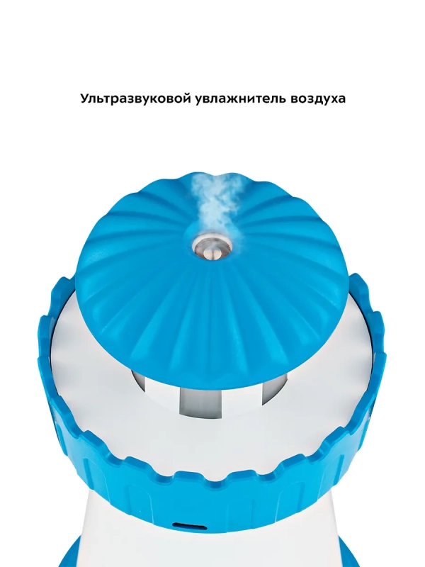 Увлажнитель воздуха для дома КТ-2864 - 2,5 Вт Увлажнитель воздуха для дома КТ-2864 - 2,5 Вт