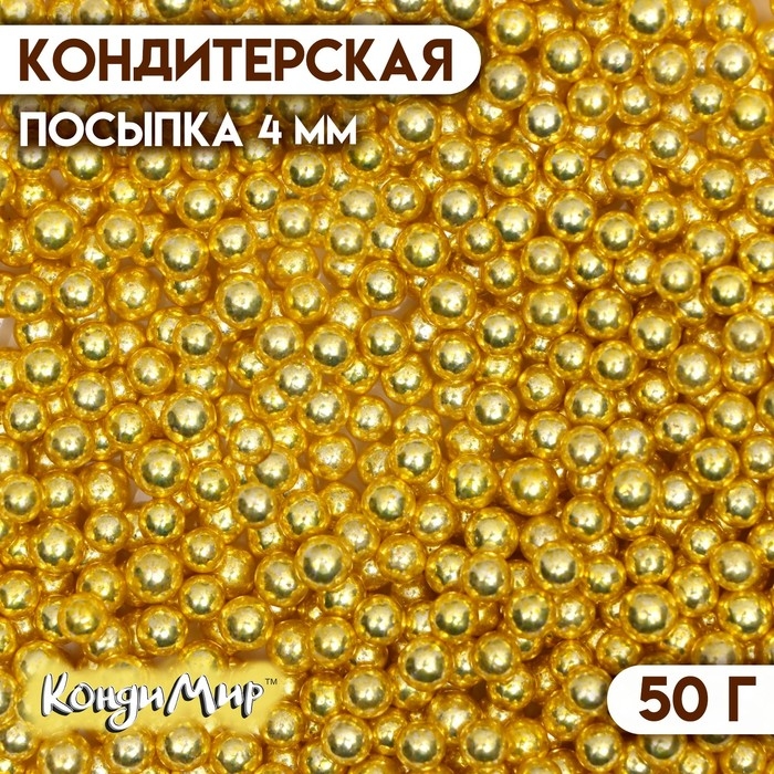 Посыпка кондитерская «Металлическое золото», 4 мм, 50 г Посыпка кондитерская «Металлическое золото», 4 мм, 50 г