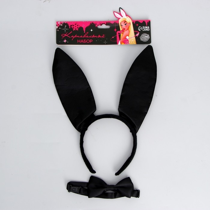 Карнавальный набор &laquo;Зайчик&raquo; (ушки+ бабочка)
