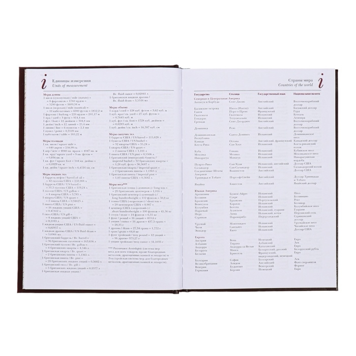 Ежедневник недатированный А5+, 136 листов Ideal new, обложка бумвинил, коричневый