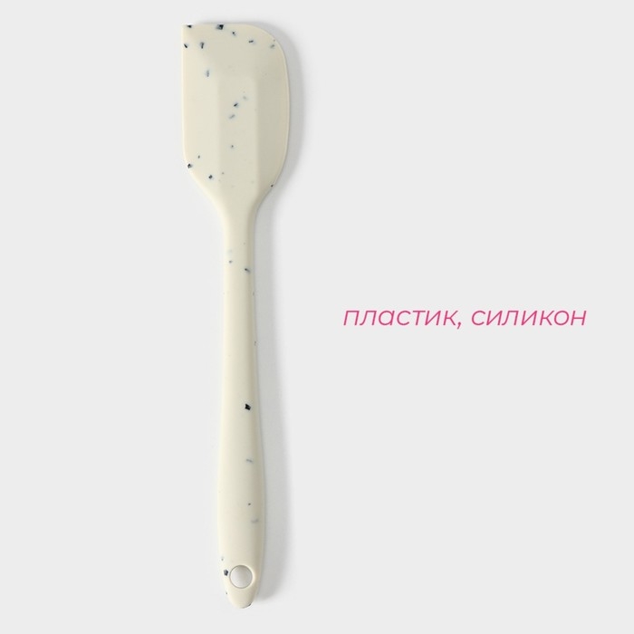 Лопатка Доляна &laquo;Гранит&raquo;, 21 см, цвет белый