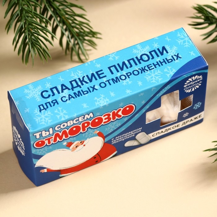 Конфеты драже, таблетки, с витамином С &laquo;Отморозко&raquo;, 100 г.