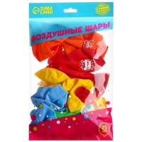 Воздушный шар латексный 12" &laquo;С днём рождения&raquo;, звёзды, 25 шт.