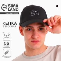 Кепка мужская &laquo;13&raquo;, цвет чёрный, р-р 56